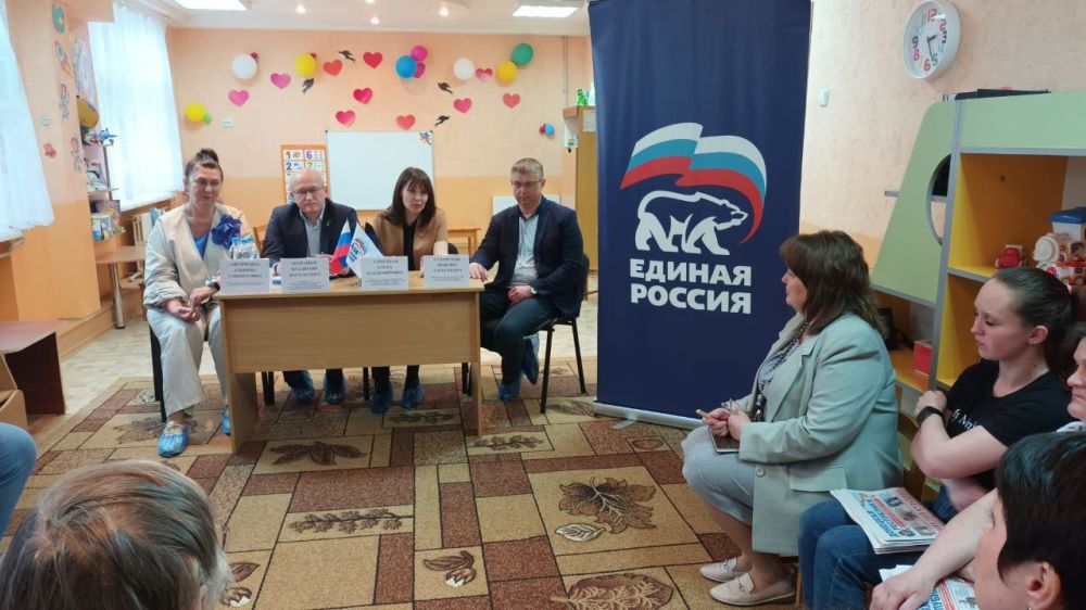 "Встреча с трудовым коллективом"