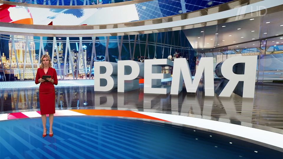 Выпуск программы «Время» от 23.04.2025