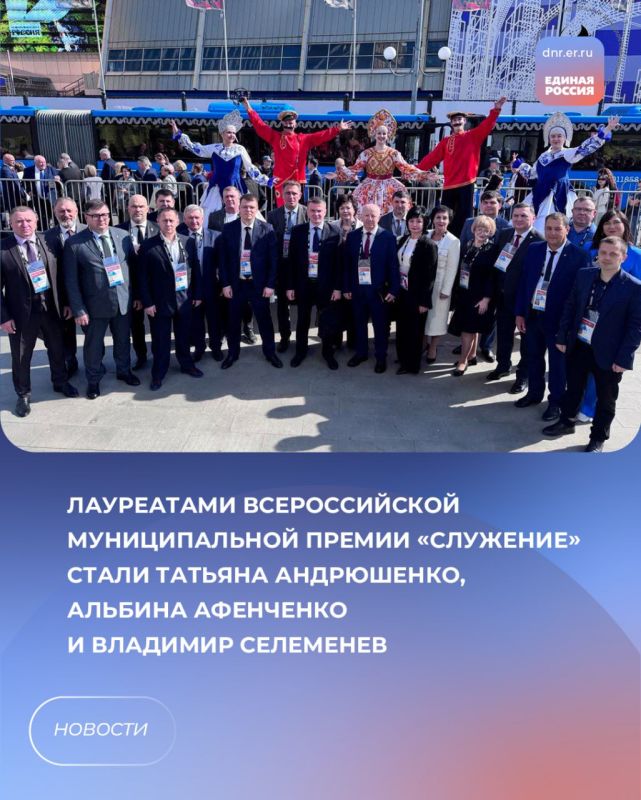 Служат людям с честью: жителей Донбасса наградили за самоотверженный труд