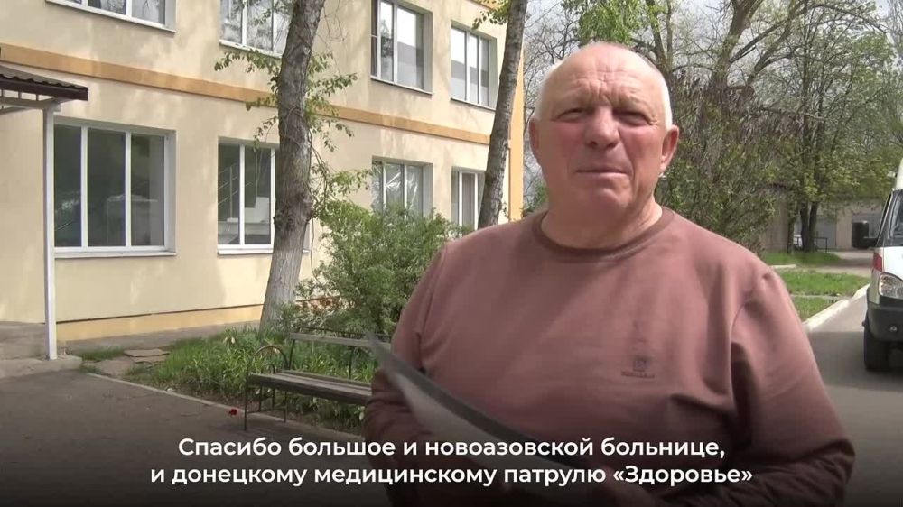 На этой неделе медицинский патруль «Здоровье» работает в Новоазовске