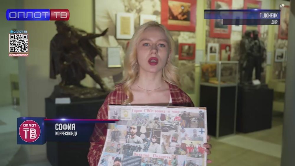 Республиканский итоговый слёт «Наследники Победы»