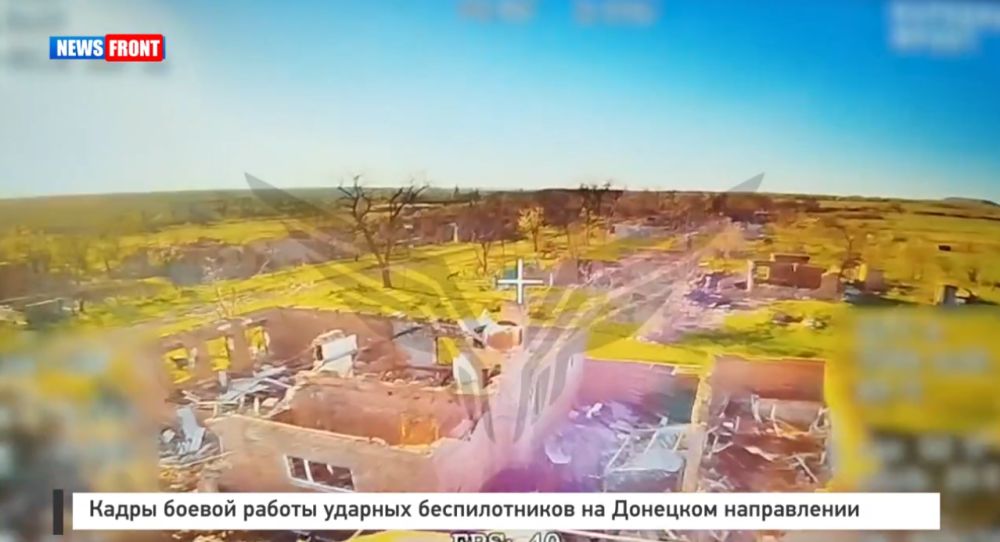 Кадры боевой работы ударных беспилотников на Донецком направлении