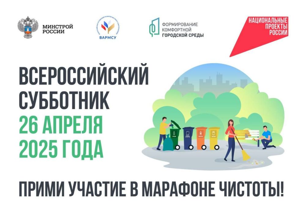 Иван Адамец: Уважаемые жители Куйбышевского района!