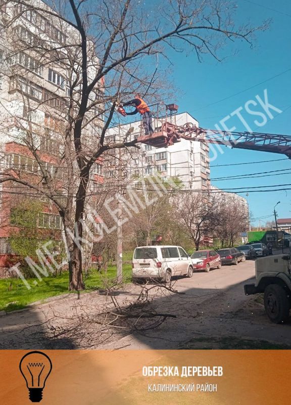 Предприятие «Донецкгорсвет» осуществляет комплексное техническое обслуживание электросетей во всех районах Донецка, включая выполнение ремонтных и аварийных работ