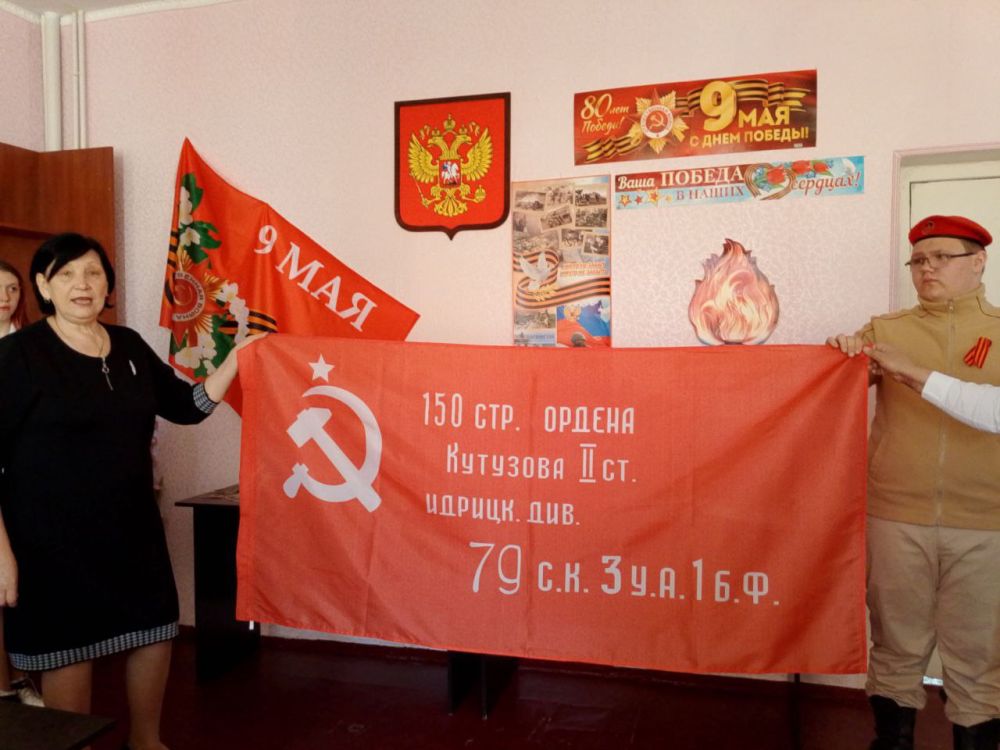 Юрий Будрин: В преддверии празднования 80-летия Великой Победы в ГБПОУ "Донецкий техникум сферы услуг" 23 апреля 2025 года прошёл открытый урок "Наследники Победы", на котором студенты и сотрудники техникума рассказывали о...