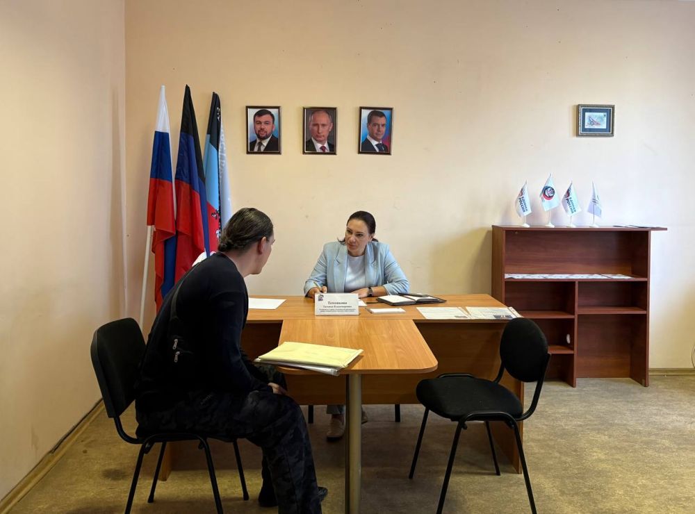 Приём граждан в общественной приёмной партии "Единая Россия"