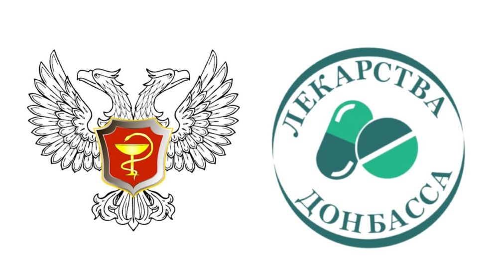 Министр здравоохранения ДНР Дмитрий Гарцев: Мы продолжаем развивать государственную сеть аптек - ГУП ДНР «Республиканский центр «Торговый дом «Лекарства Донбасса»