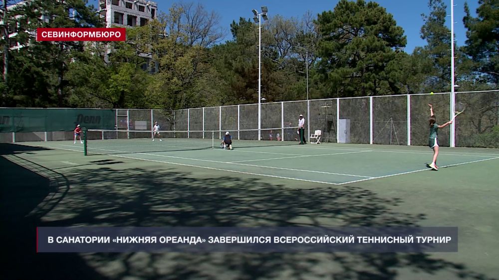 В санатории «Нижняя Ореанда» завершился Всероссийский теннисный турнир
