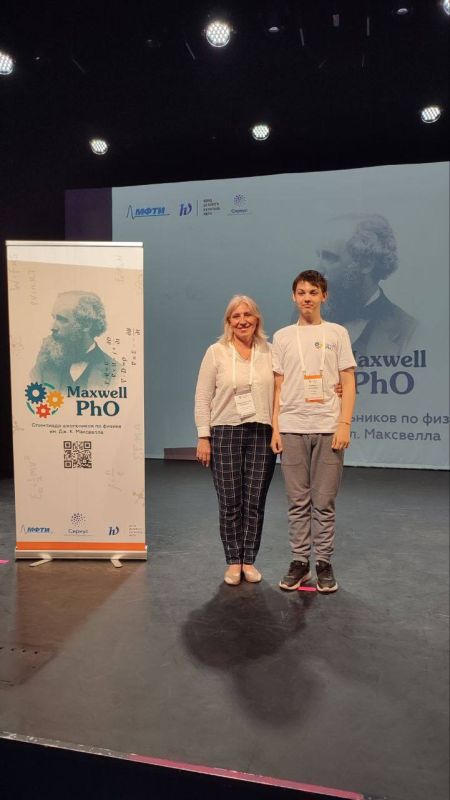 Олимпиада имени Дж. К. Максвелла по физике: школьник представил Донецкую Народную Республику на завершающем этапе