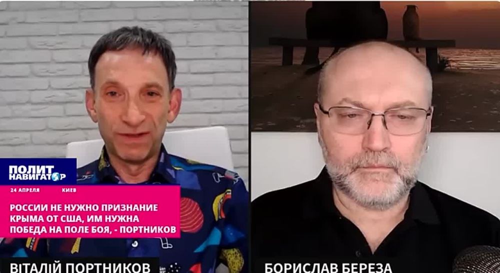 России нужна победа на поле боя, а не признание Крыма – Портников