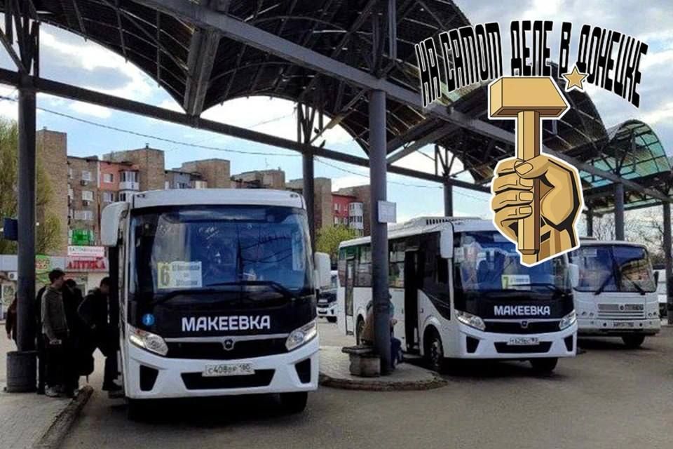 Водитель макеевского автобуса № 7 скончался за рулём!!!