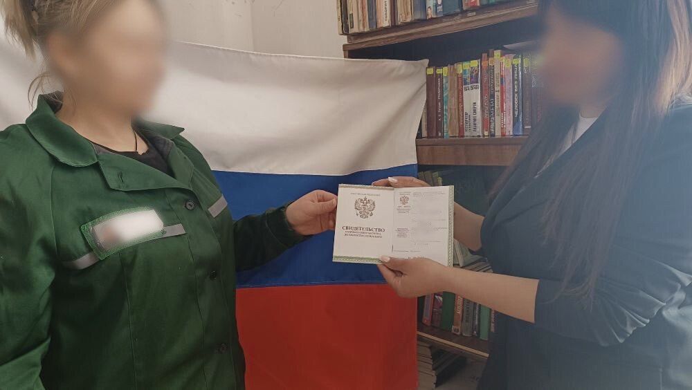 Осужденные женщины ИК-13 получили свидетельства о профессиональном образовании