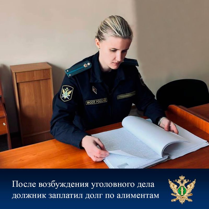 После возбуждения уголовного дела должник заплатил долг по алиментам