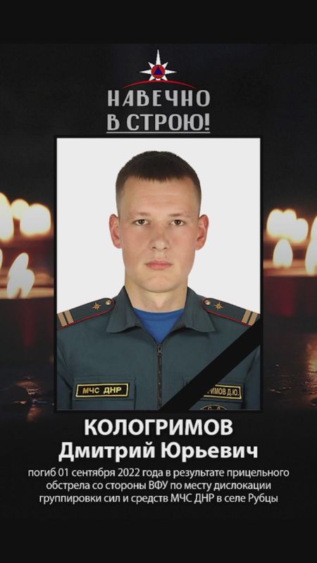 Невосполнимая цена спасения