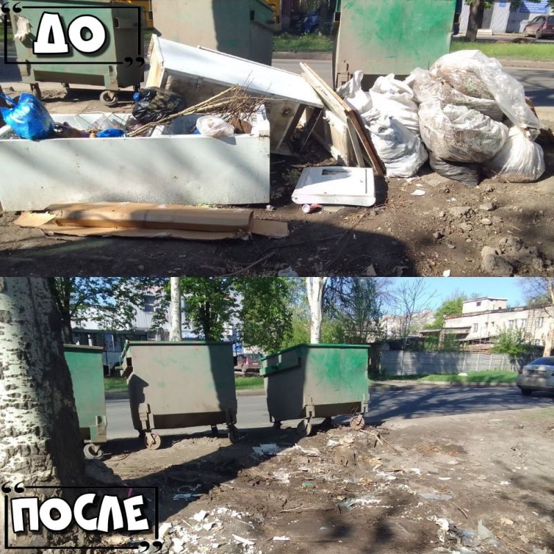 Иван Адамец: ГУП ДНР «Донснабкомплект» ведется работа по ликвидации стихийных свалок мусора