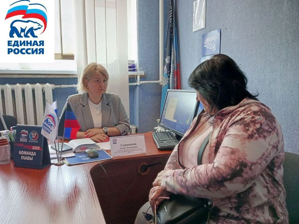 Наталья Бегуненко: В пятницу, 25 апреля, в общественной приёмной партии «Единая Россия» Петровского района г. Донецка состоялся приём граждан