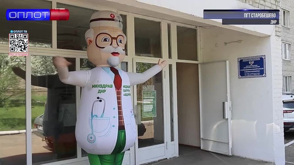 Медицинский патруль в Старобешево