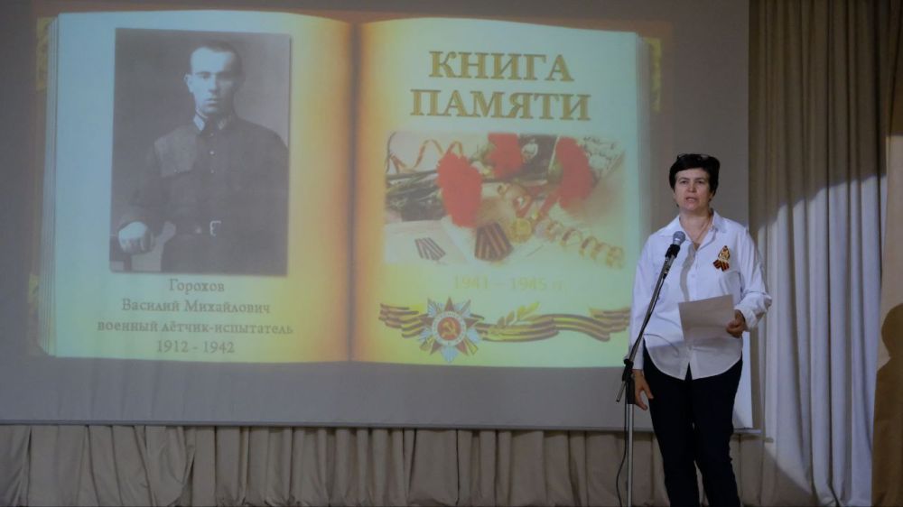 Сегодня в ГБОУ "ФМЛ № 17 Г.О. Донецк" в рамках мероприятий, посвящённых Году защитника Отечества в России и 80-летию Великой Победы, прошла акция «Книга памяти!»