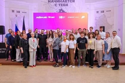 В ДНР обсудили планы по развитию добровольчества в регионе до 2030 года