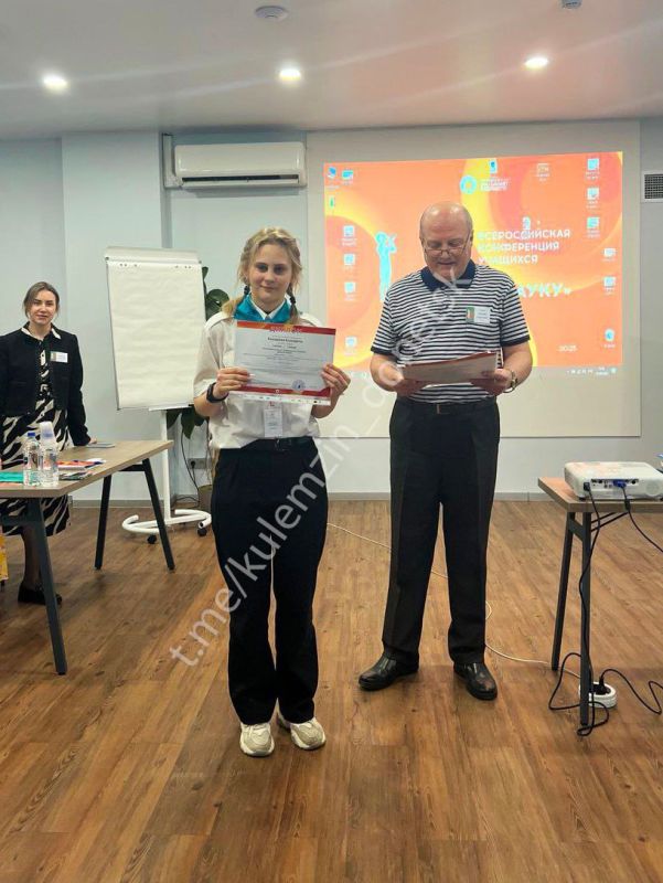 Алексей Кулемзин: С 21 по 23 апреля в Москве прошла XXV Всероссийская конференция «Шаги в науку», где «Физико-математический лицей № 17 городского округа Донецк» ярко заявил о себе