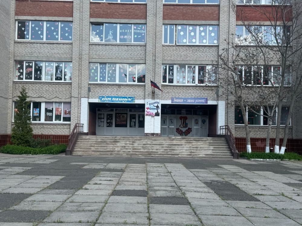 ГБОУ "Школа № 30 г.о. Донецк" с гордостью присоединилась к акции «Окна Победы»!