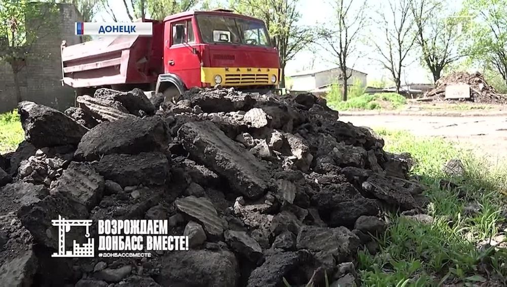 Сотни километров дорог восстановят в Петровском районе Донецка! Какие улицы первыми получат новый облик?