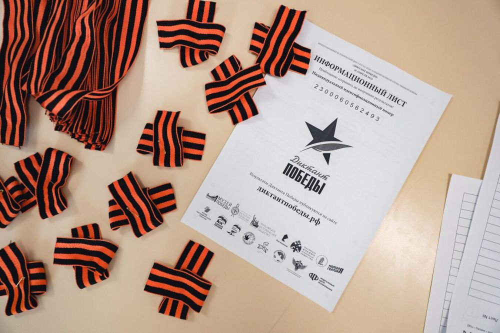 "Диктант Победы" прошел на мемориальном комплексе Саур-Могила в ДНР