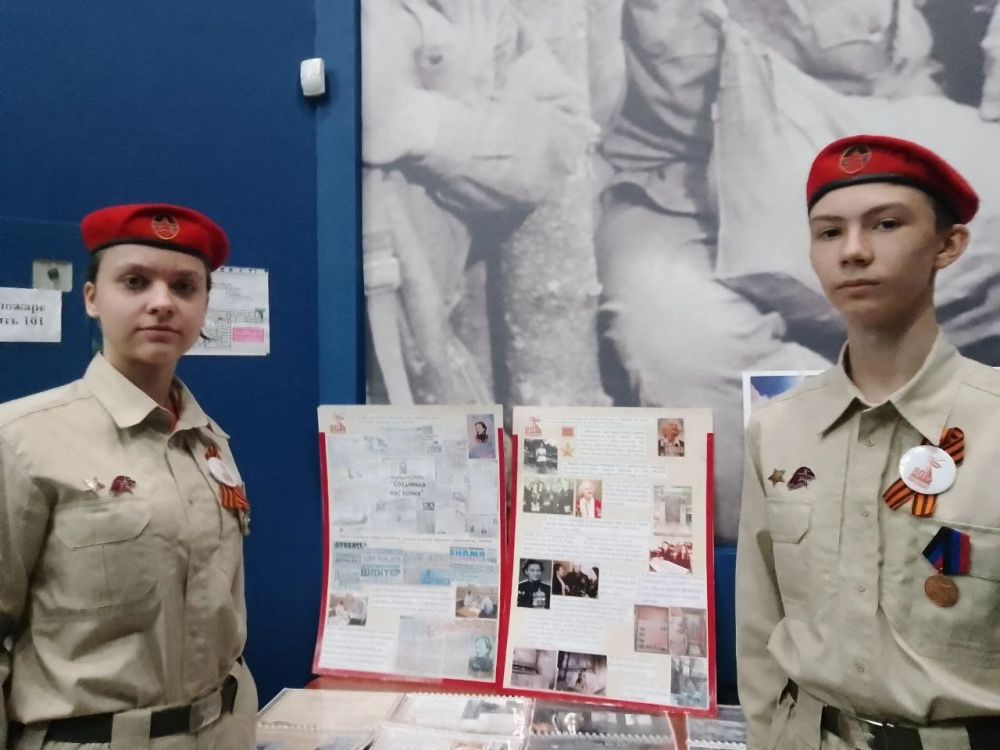 ZV Донбасс. Юнармейцы ВПСК «Легионеры» города Донецк Сердюк Рената и Журман Святослав 24 апреля приняли участие в Республиканском слете «Наследники Победы»