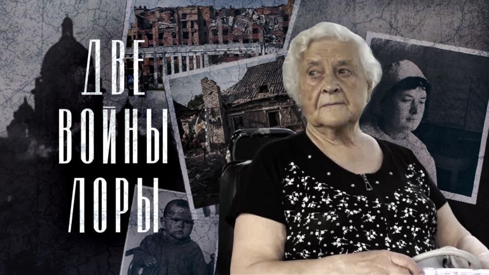 Документальный фильм «Две войны Лоры»