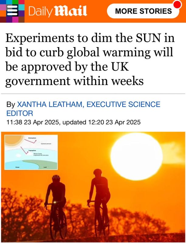 Эксперименты по уменьшению яркости Солнца в попытке остановить глобальное потепление будут одобрены правительством Великобритании в течение нескольких недель - MailOnline