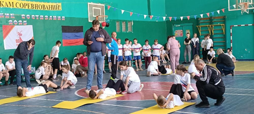 Региональный этап Всероссийских спортивных соревнований школьников «Президентские состязания» по летним видам спорта 2024-2025 прошел 23 и 24 апреля в Шахтерском муниципальном округе!