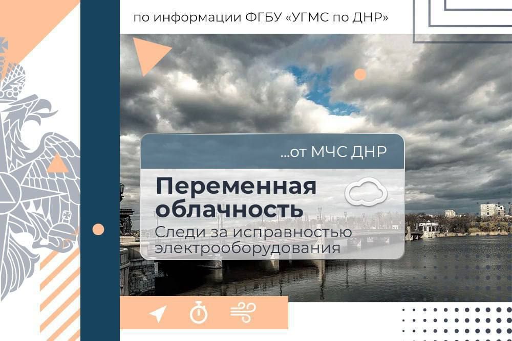 МЧС России желает безопасной пятницы!