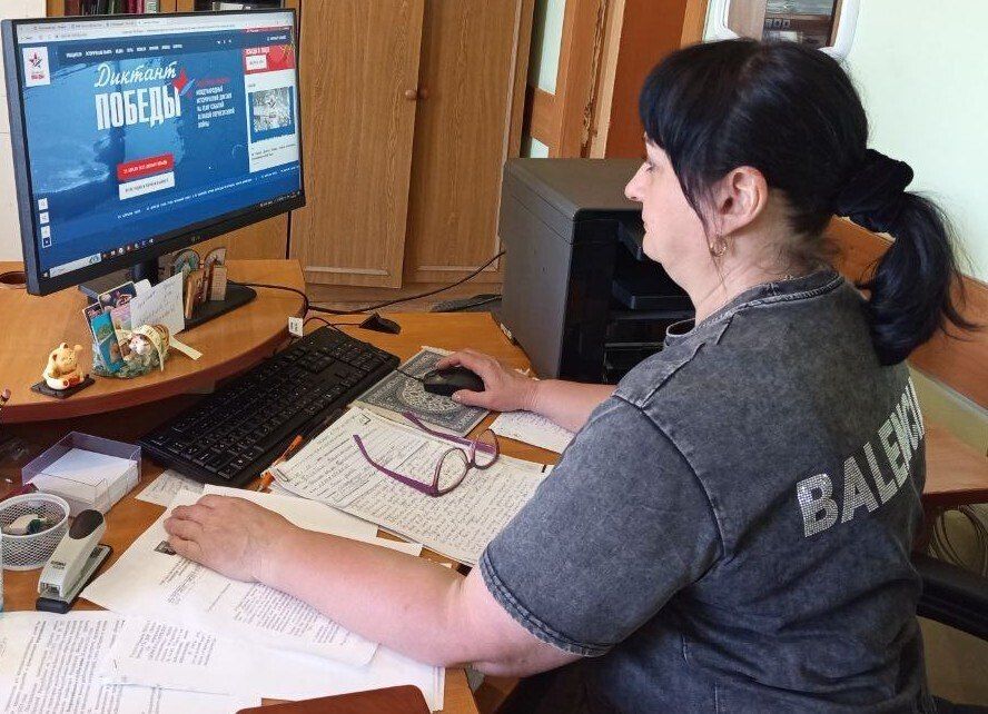 Наталья Бегуненко: Сотрудники Управы Петровского внутригородского района Администрации городского округа Донецк приняли участие в международной исторической акции Единой России «Диктант Победы»