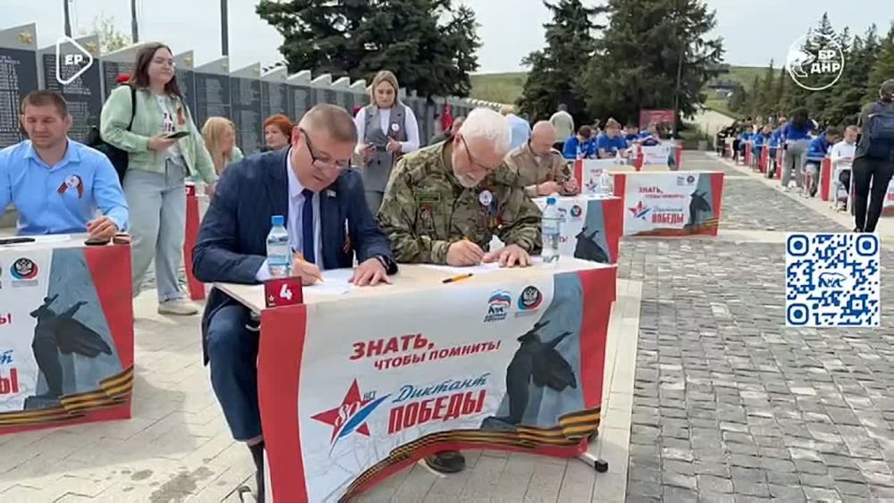 Международная акция – на легендарной высоте: как в ДНР прошёл «Диктант Победы»