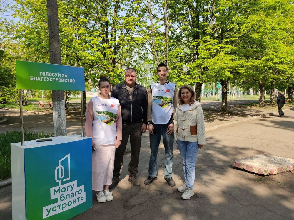 Юрий Будрин: Сегодня, 26.04.2024 года, в рамках проведения Всероссийского субботника прошёл очередной день голосования в рамках федерального проекта «Формирование комфортной городской среды», в котором приняли участие...