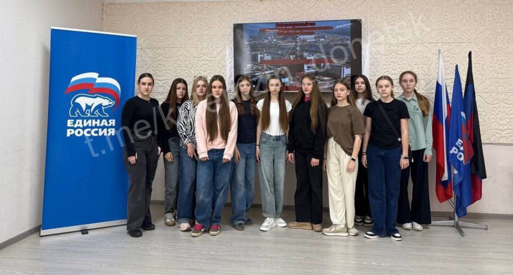 В рамках проекта «Историческая память» партии «Единая Россия» для участников творческих коллективов Дворца культуры «Юбилейный» состоялся информационный час «Горькая память Чернобыля», посвящённый аварии на Чернобыльской АЭС