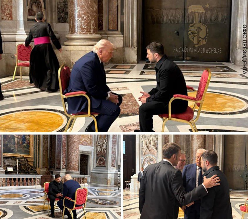 Цирк на похоронах. Зеленский приехал в Ватикан, чтобы уговорить Трампа изменить условия сделки, которые накануне сам же и отверг