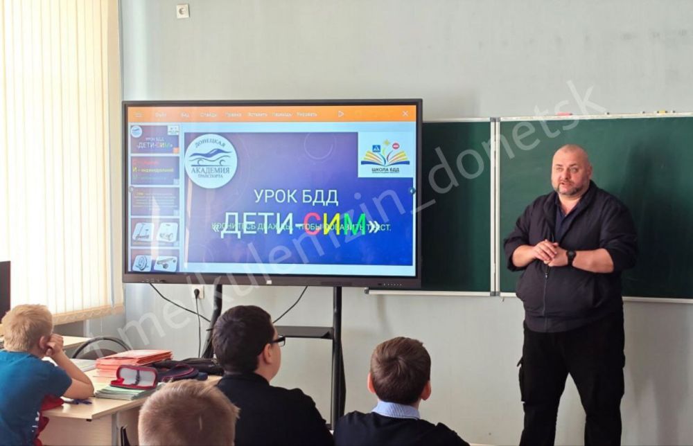 Алексей Кулемзин: Безопасность дорожного движения прежде всего и об этом должен знать каждый школьник