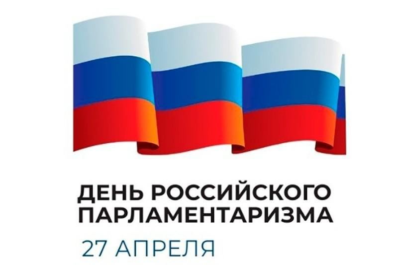 Сергей Прокопенко: Уважаемые коллеги, дорогие друзья!