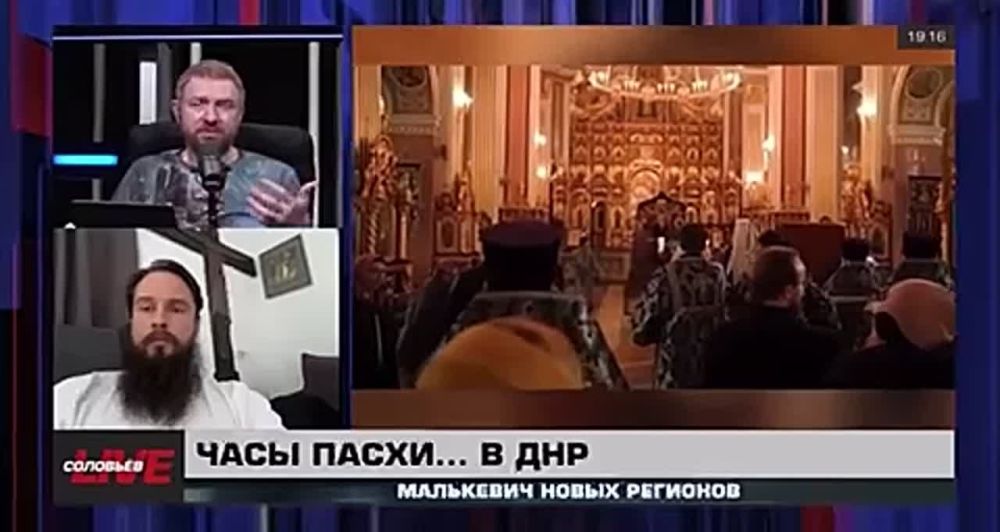 Малькевич Live: Донецкая молодёжь помогла доставить в Свято-Преображенский собор Донецка икону Спаса Нерукотворного