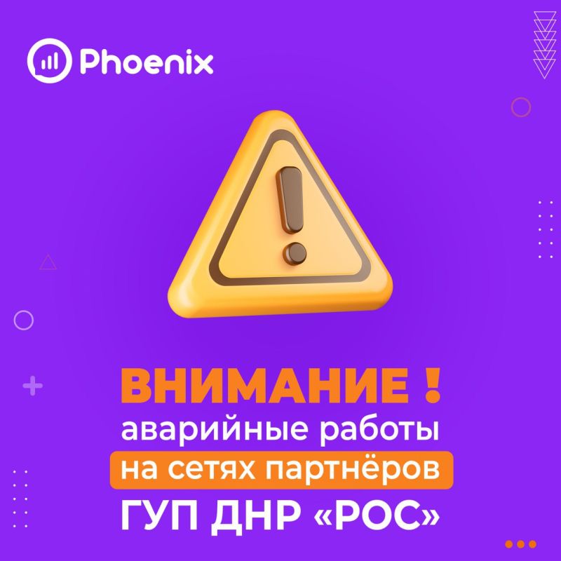 �������� ���������!. � ������������� ������ ������� � ������� ��� ����� ����������� �������� ������ ���