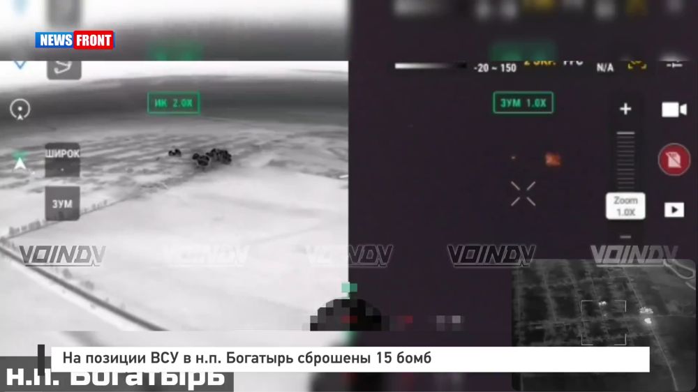 На позиции ВСУ в н.п. Богатырь сброшены 15 бомб