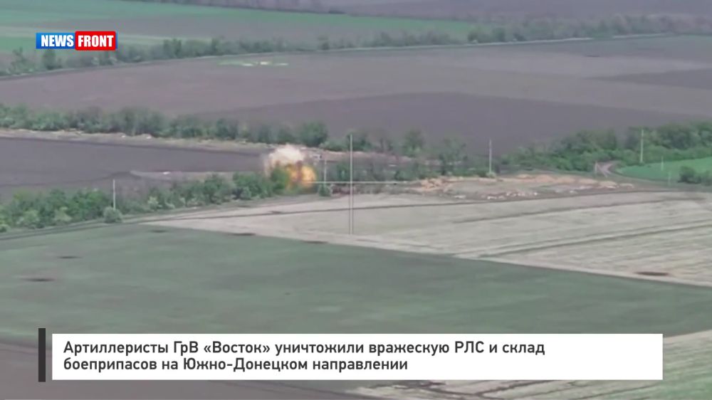 Артиллеристы ГрВ «Восток» уничтожили вражескую РЛС и склад боеприпасов на Южно-Донецком направлении