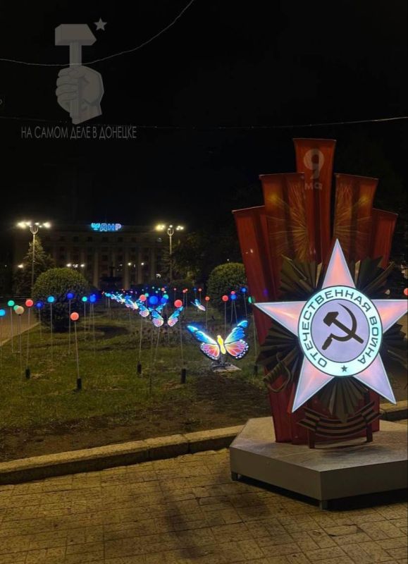 Доброй ночи — колоритному Донецку