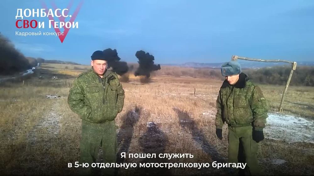 Филиал фонда «Защитники Отечества» продолжает рассказывать о подопечных-участниках кадрового конкурса «Донбасс. СВОи Герои»