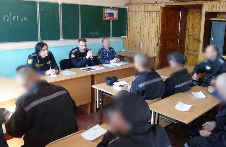Для осужденных ИК-12 провели информационное мероприятие