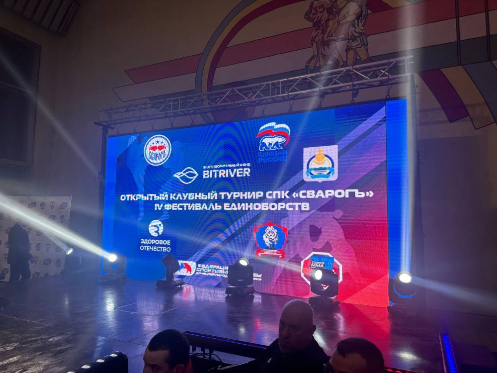 26 апреля 2025 года в Донецкой Народной Республике состоялся грандиозный фестиваль единоборств, посвященный 80-летию Великой Победы!