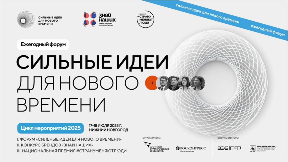 Юрий Будрин: Уважаемые руководители субъектов хозяйствования!