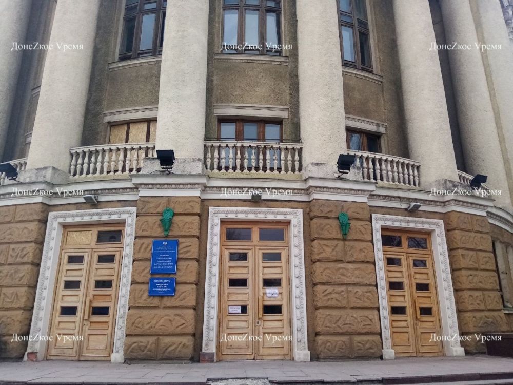 Закроют на три года: в библиотеке имени Крупской в Донецке сделают капитальный ремонт