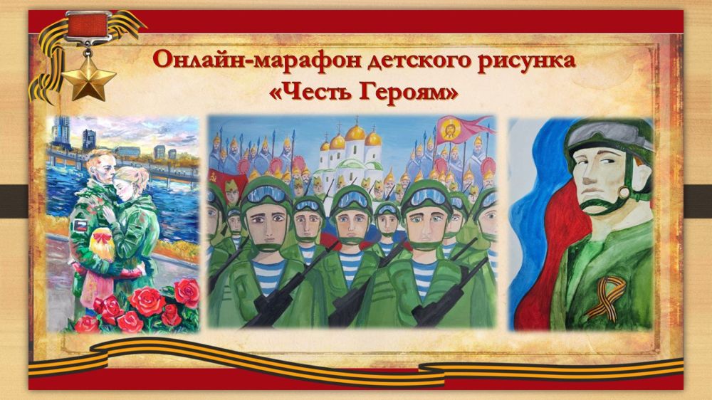 Алексей Кулемзин: Дорогие друзья!. В преддверии 80-летия Победы в Великой Отечественной войне Департамент культуры администрации г.о. Донецк объявляет онлайн-марафон детского рисунка «Честь героям»! День Победы объединяет...